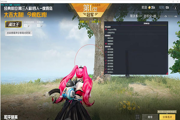 CF透视辅助软件效果